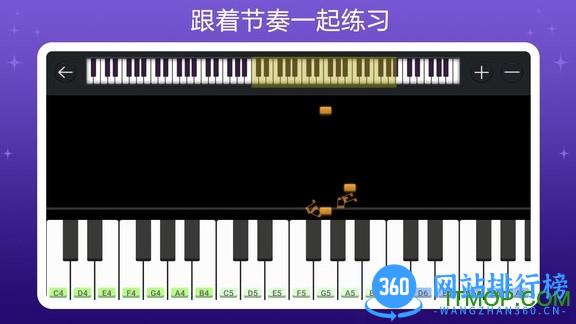 钢琴键盘模拟2022 v2.8安卓版 0
