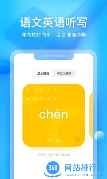 大力家长老版 v6.4.6 安卓版 2