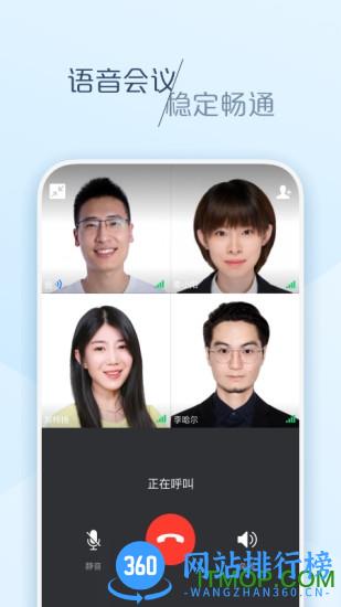 美团烽火台大象 v6.31.0安卓版 0