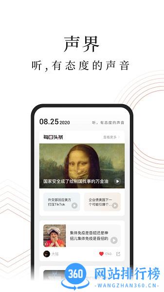 蜻蜓fm有声小说app下载