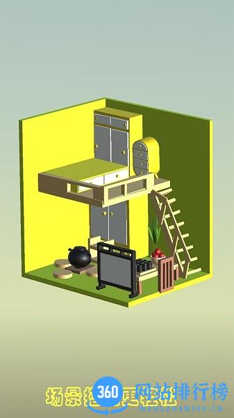 女娲3D育儿 v1.0.125 安卓版 3