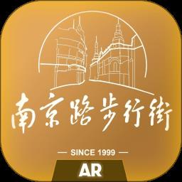 玩转南步街最新版