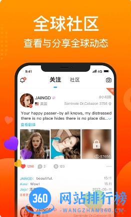 WorldTalk v4.1.1最新安卓版 0