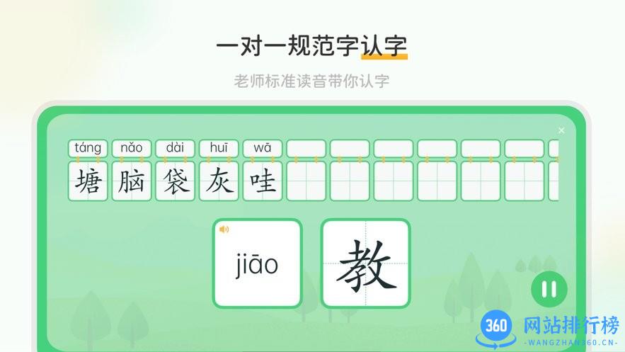 当当鸟最新版 v10.0.5 安卓版 2