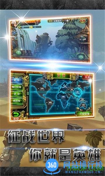合金突击之孤胆枪侠手游 v3.3.0 安卓版 1