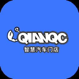 智慧汽车门店手机版