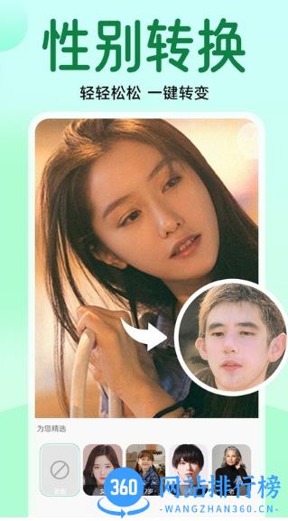 手机拍立得相机app v1.1.2安卓版 1