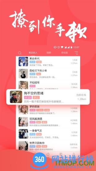 nico最新版app v8.17.0安卓版 2