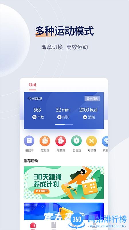 FitMind健身app v1.17.2安卓版 1