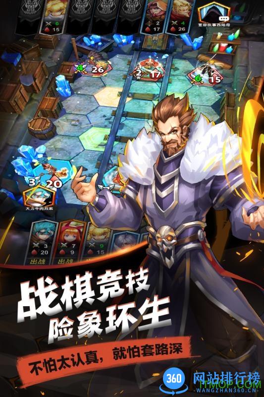 掌趣命运纷争九游版 v1.0.6 安卓版 1