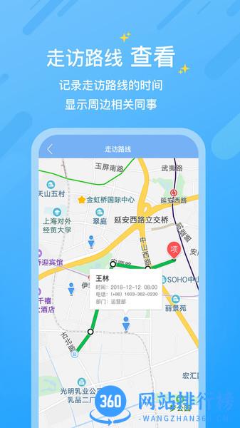 格林小助手app v2.3.0 安卓官方版 2