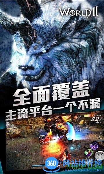 风暴帝国星耀版 风暴帝国星耀版手游