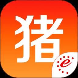 猪易通app