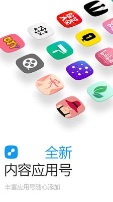 新闻资讯小米手机版 v6.5.0.0安卓官方版 2