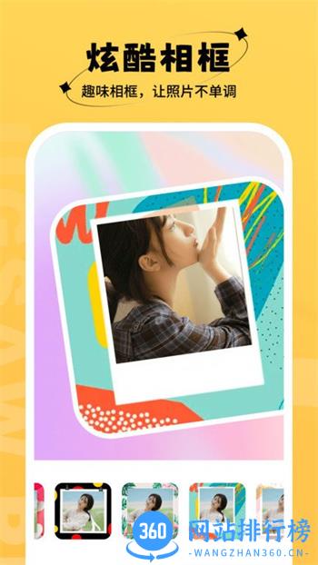 桃桃相机app v1.0.5.102安卓版 2