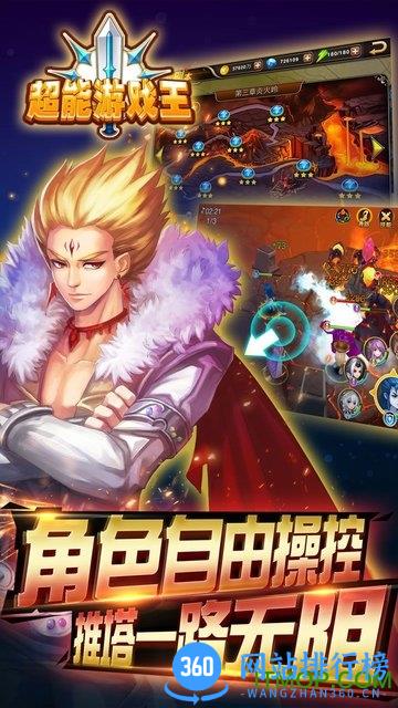 超能游戏王手游bt版 v1.0.7.3 安卓公益服版 1