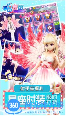 唱舞团最新版 v18.1.1460 安卓版 0