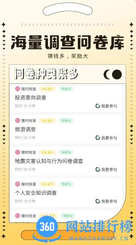 答题赢百万 v1.2.0 官方安卓版本 2