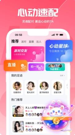喵喵星球 v2.1.1官方安卓版本 2