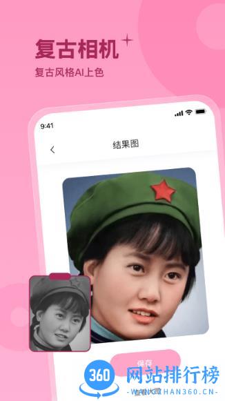 彩红相机app官方版 v1.0.0.4 安卓版 0