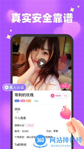 栀馨 v1.5.5 最新安卓版 0