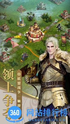 战火与秩序国服最新区 v2.0.11 安卓版 1