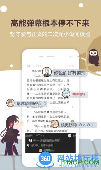 欢乐书客手机作者后台 v1.5.595 官网安卓版 1