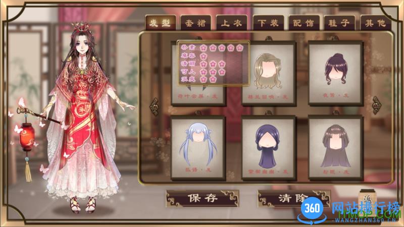 梦浮灯九游版 v1.5.1 安卓版 0