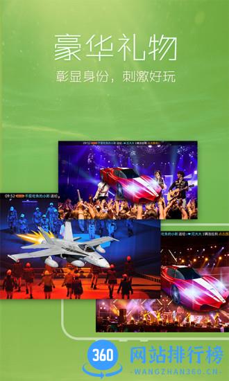 kk直播平台极速版 v7.5.0安卓版 2