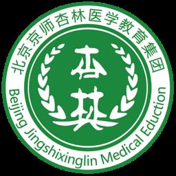 京师杏林医学教育