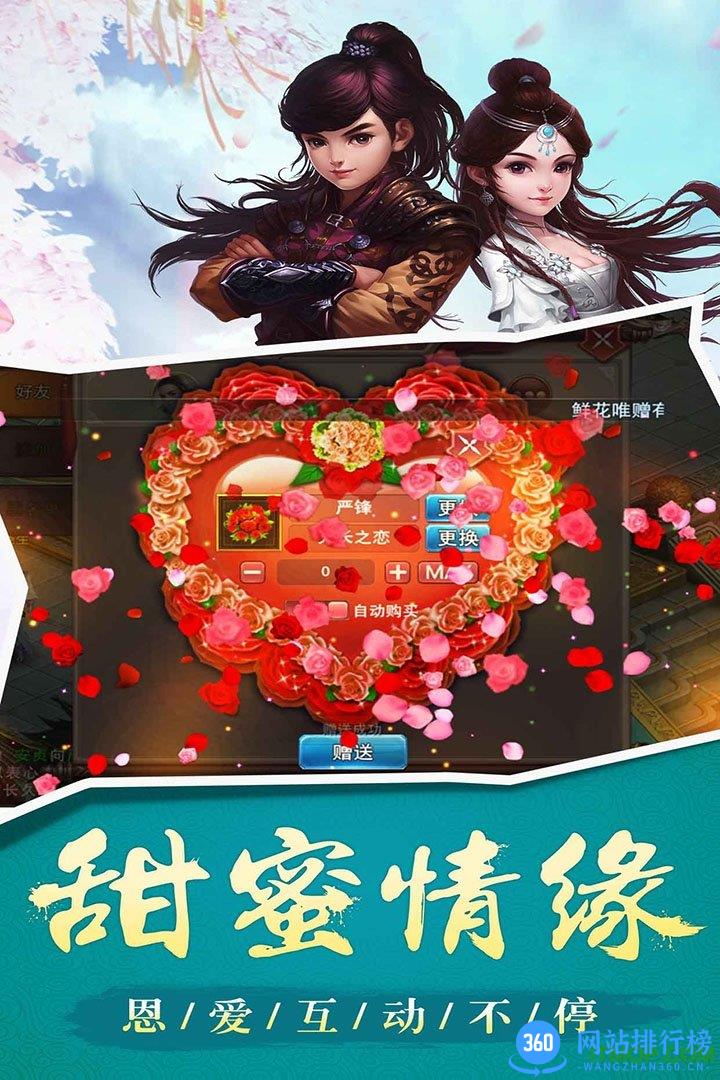 玄仙封神游戏安锋版 v1.8.1 安卓版 0