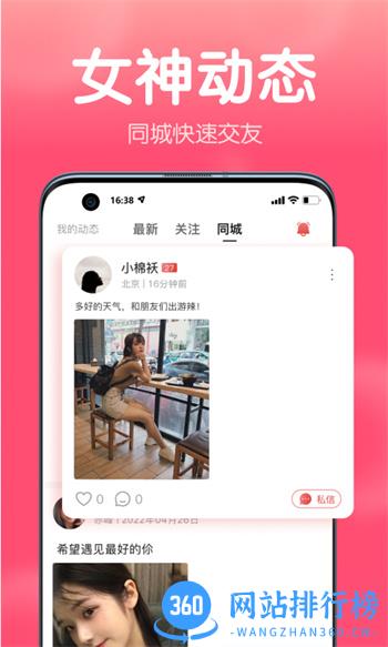 清语 v1.8.5 最新官方安卓版 3