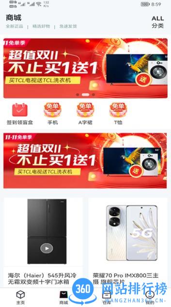 阿拉丁魔盒 v1.0.37 官方安卓版本 1