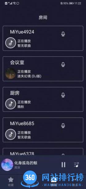 米悦音乐 v2.0.6 安卓版 0
