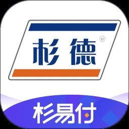 杉易付pos机
