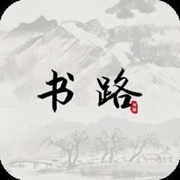 书路网