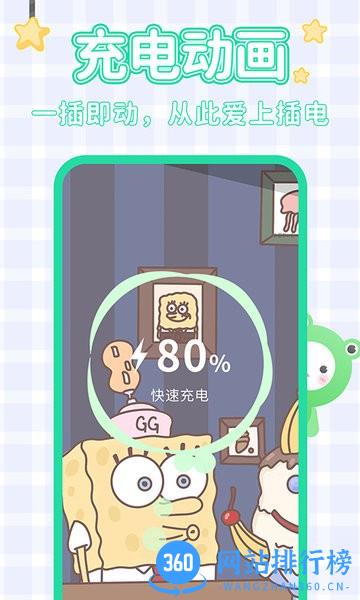 哈屏壁纸软件