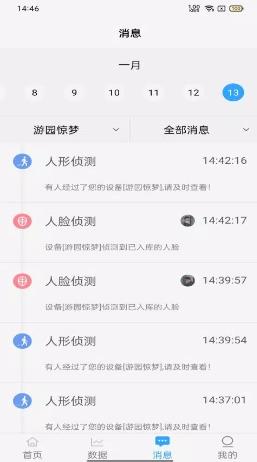 易视联 v1.0.4 官方安卓版本 2