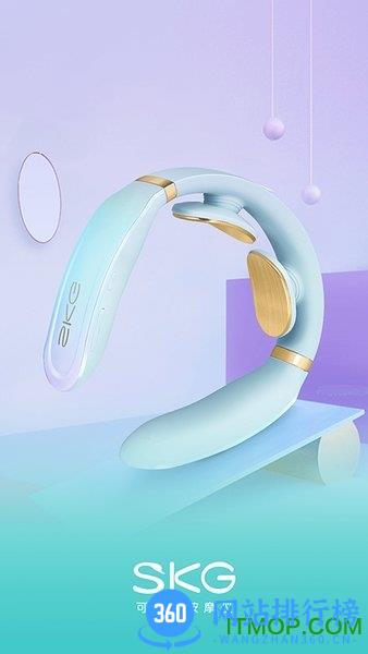 未来穿戴app下载