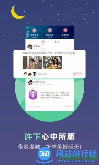 心理测试手机版 v2.9安卓版 3