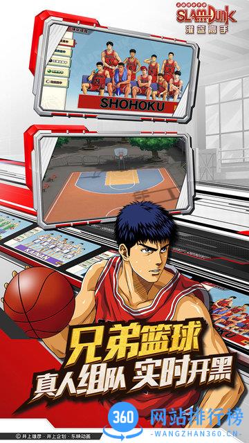 灌篮高手怪猫客户端 v5.0.0 安卓版 0
