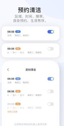 dreamehome官方版 v2.0.14.6安卓版 1