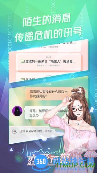 女人三十 v0.17.5 安卓版 2