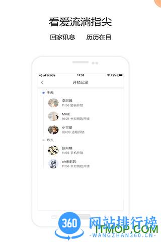 青稞智能 v7.6.2 安卓版 2