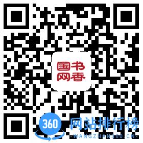 书香国网二维码.itmop.com