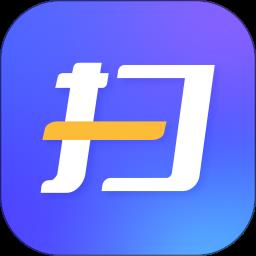 福昕扫描王最新免费版