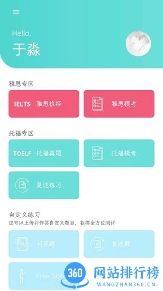 小桔马相册官方版 v1.4.5安卓版 0