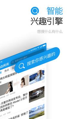 新闻资讯小米手机版 v6.5.0.0安卓官方版 0