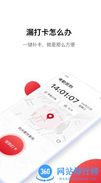 Hi娃哈哈 v1.3.0官方安卓版 3