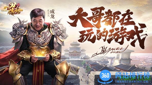 一刀传世官网